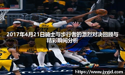 k1体育十年品牌值得信赖入口